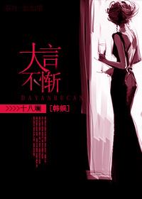 Korean entertainment is not ashamed