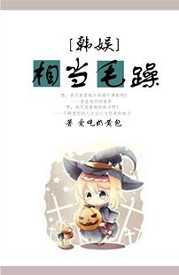 Korean entertainment is quite frizzy