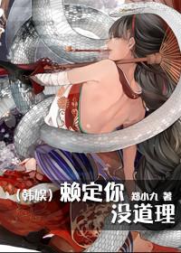 [Korean Entertainment] It doesn't make sense to rely on you