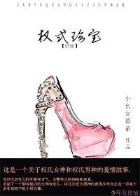 [Korean Entertainment] Kwon's Treasure