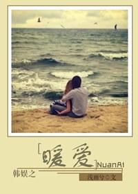 Korean entertainment love