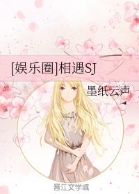 [Korean Entertainment] Meet SJ