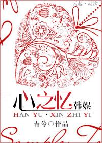 [Korean Entertainment] Memories of the Heart