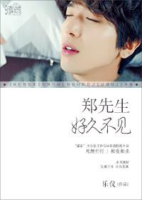 [Korean Entertainment] Mr. Zheng, long time no see