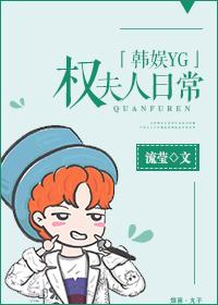 [Korean Entertainment] Mrs. Quan's daily life