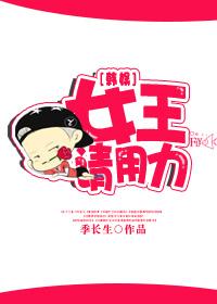 [Korean Entertainment] Queen, please use your strength