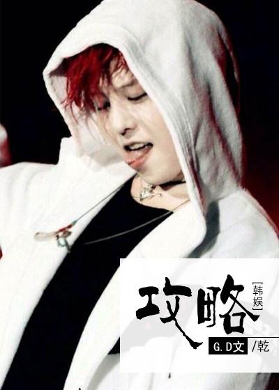 [Korean Entertainment] Raiders