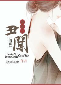 Korean Entertainment Scandal