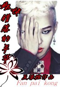 [Korean Entertainment] Scattered years