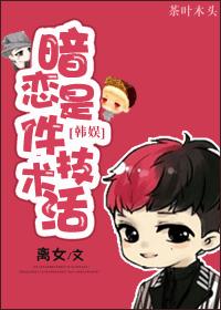 [Korean Entertainment] Secret love is a technical job