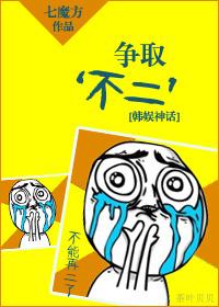 [Korean Entertainment Shinhwa] Fight for 'Fuji'