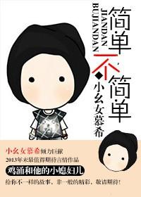 [Korean Entertainment] Simple, not simple