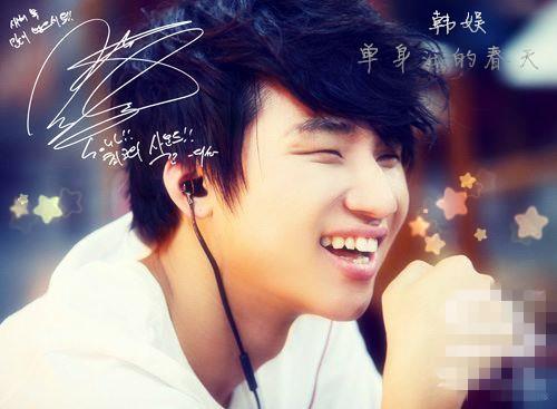 Korean entertainment single Wang's spring