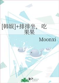 [Korean Entertainment] + Sit in rows and eat fruit