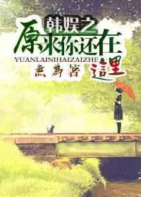 [Korean Entertainment] So you're still here