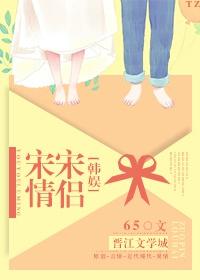 Korean entertainment song and song couples