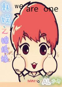 Korean Entertainment: Splendid Fate