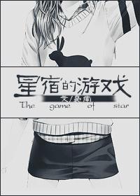 Korean Entertainment Star Games