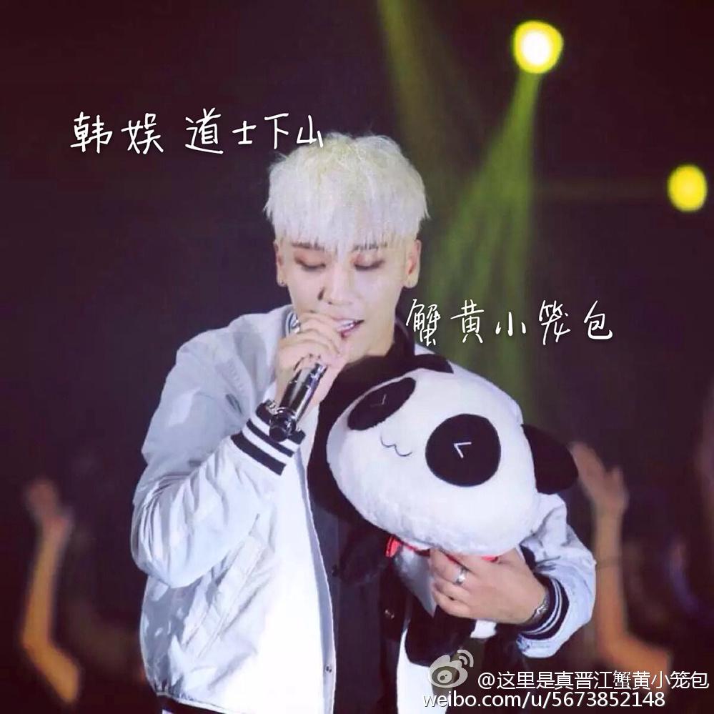 [Korean entertainment] Taoist descends the mountain