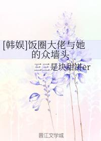 [Korean entertainment] The boss of the rice circle and the crowd