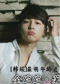 [Korean Entertainment] The cutest age difference