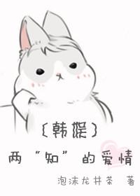 [Korean Entertainment] The love of two 