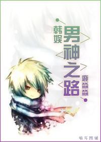 [Korean Entertainment] The Road to Male God