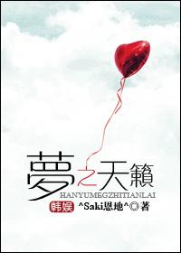 [Korean Entertainment] The Sound of Dreams