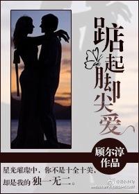 [Korean entertainment] tiptoe love