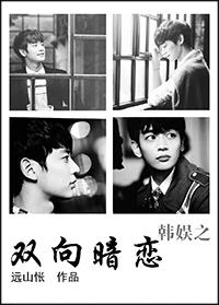 Korean entertainment two-way secret love