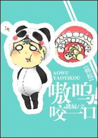 [Korean Entertainment VI] Aww!take a bite