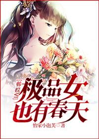 [Korean entertainment VI] The best women also have spring