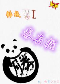 [Korean entertainment VI] The odds are in hand