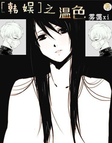 [Korean Entertainment] Warm Color