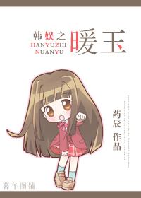 Korean entertainment warm jade