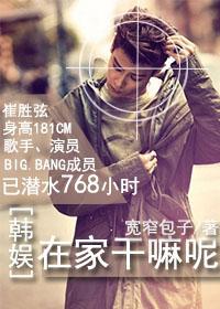 [Korean Entertainment] What are you doing at home?