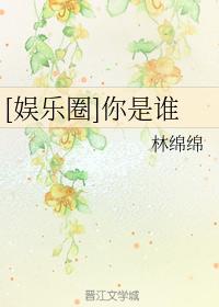 [Korean Entertainment] Who are you