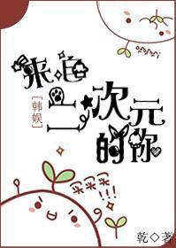 [Korean entertainment] You from Two-dimensional