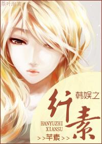 Korean Entertainment's Cellulose