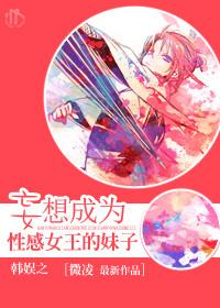 Korean entertainment's delusional sexy girl who wants to be the queen