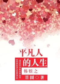 Korean Entertainment's Ordinary People's Life