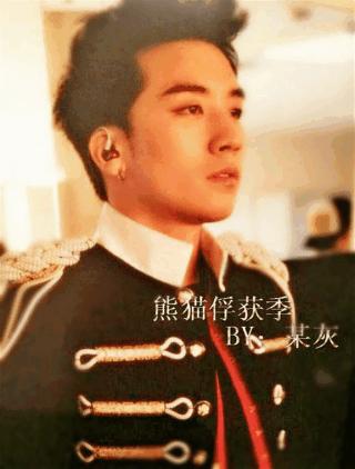 Korean Entertainment's Panda Capture Season