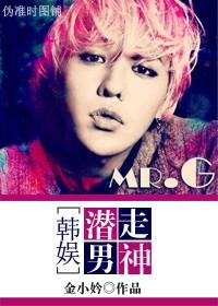 Korean entertainment's sneaky male god