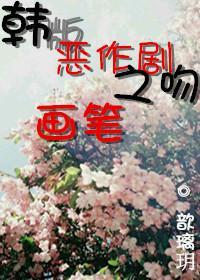 [Korean version of prank kiss] brush