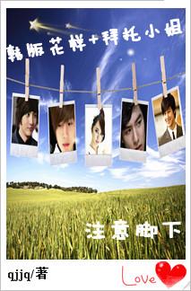 Korean version of the pattern + please pay attention to your feet