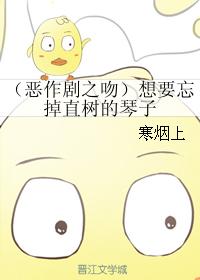 Kotoko who wants to forget Naoki