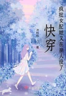 Kuai Chuan: Crazy batch of female supporting roles, she is collapsing again