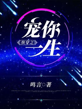 Kuaichuan loves you for a lifetime