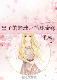 Kuroko's Basketball: Basketball Romance