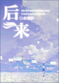 [Kuroko's basketball] Later